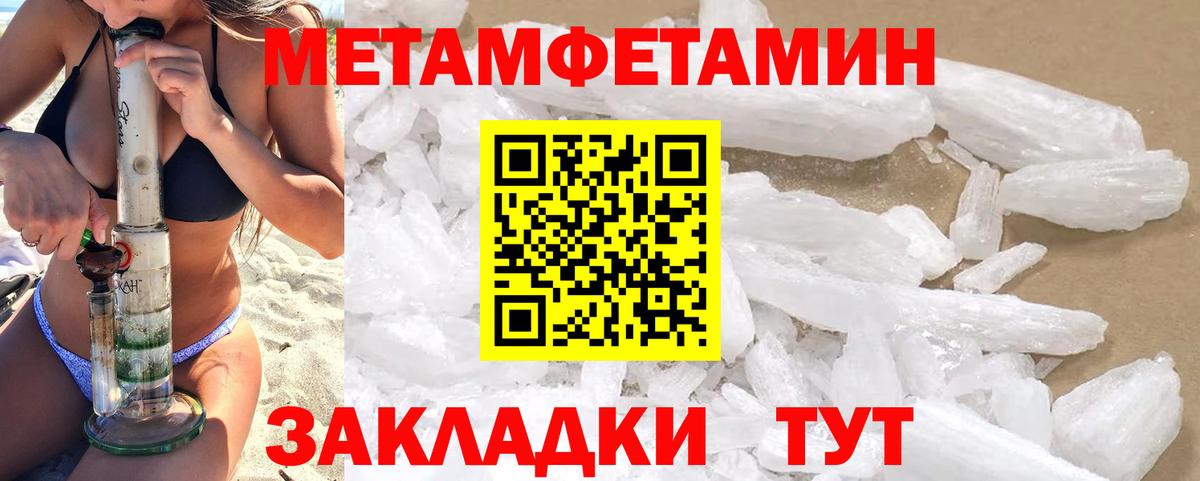 АМФ 97% Кропоткин