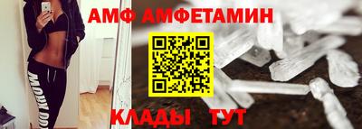 2c-b Кингисепп