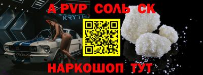 мдпв Кинель