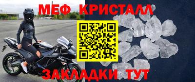 2c-b Кингисепп