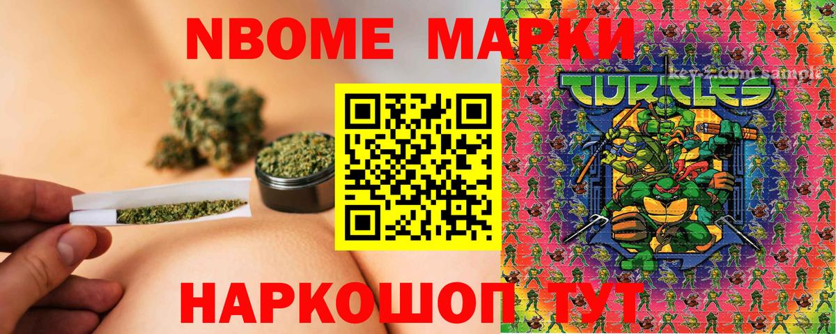 Наркотические марки 1,8мг  Вход с VPN  Наркотические марки  Наркотические марки 1,8мг  Кропоткин 