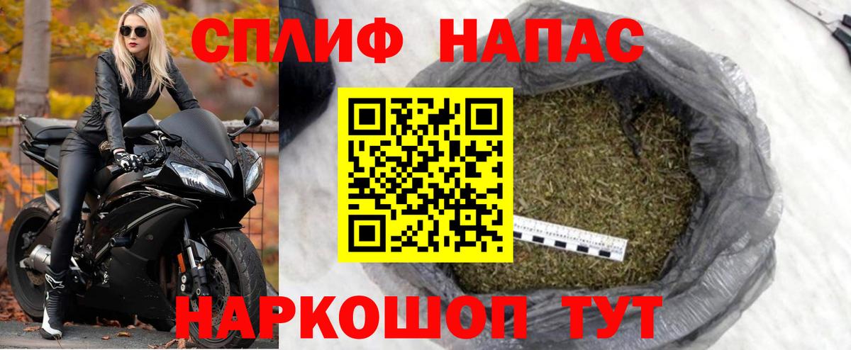 Конопля сатива  Шишки марихуана OG Kush  Каннабис гибрид  Кропоткин  Вход с VPN  Канабис OG Kush 